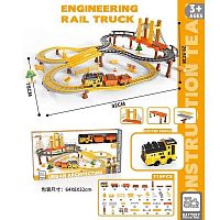 Трек FYS-GC 17 (24) "Инженерная железная дорога", 119 деталей, поезд на батарейках, в коробке