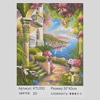 Картина по номерам (KTL 0053) 40х30 см