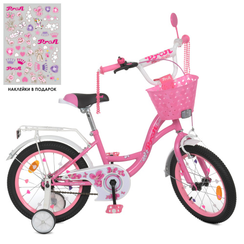 Детский двухколесный велосипед Profi Bloom 16" (Y1621-1) с дополнительными колесами