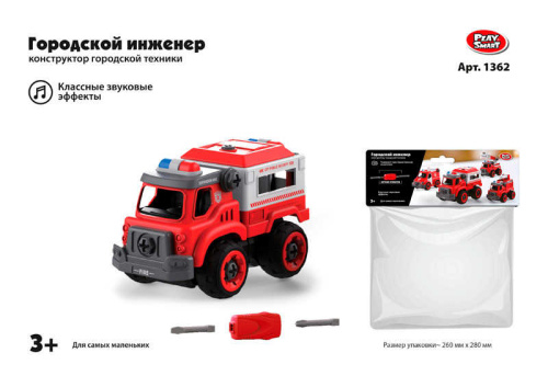 Машина-конструктор Play Smart Пожарная охрана (1362) 31 деталь
