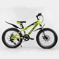 Детский спортивный велосипед 20’’ CORSO «AERO» (38200) собран на 75%
