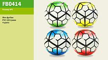 Футбольный мяч (FB0414) PVC