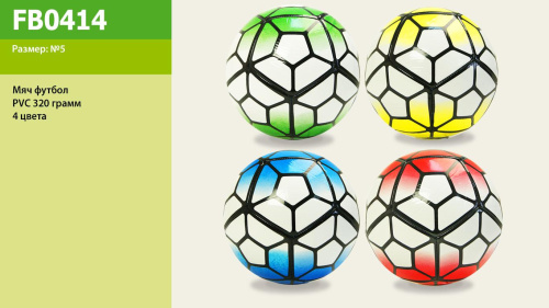 Футбольный мяч (FB0414) PVC