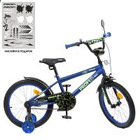 Двухколесный велосипед Profi Dino 16" (Y1672-1) Синий