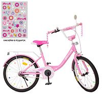 Велосипед двухколесный Profi Princess 20" (XD2011) со звонком