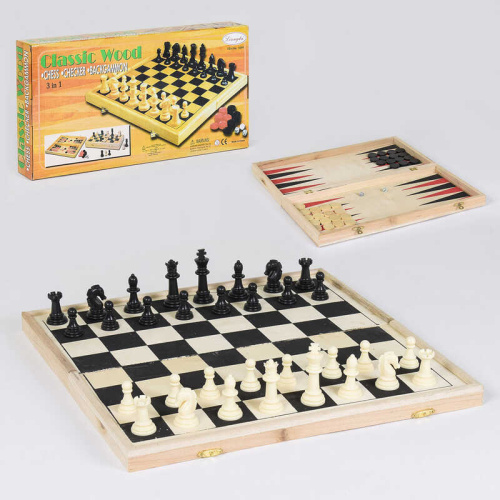 Шахматы деревянные (С 36816)