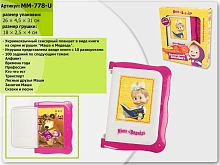 Развивающая игрушка планшет Маша и Медведь (MM-778-U)