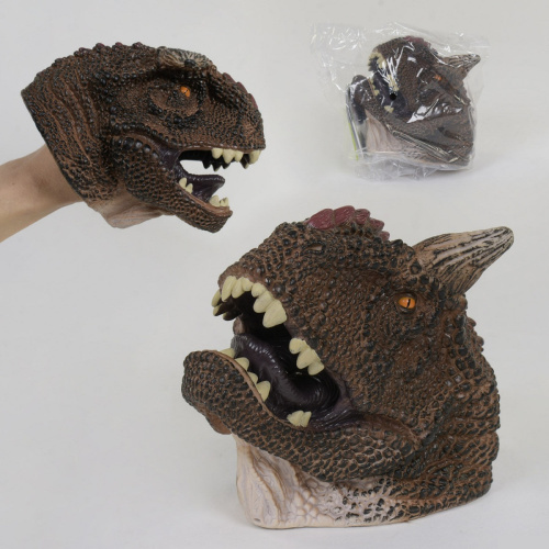 Голова Динозавра (Х 315)