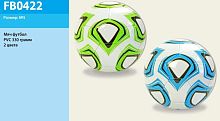 Мяч футбольный (FB0422) PVC 330 г