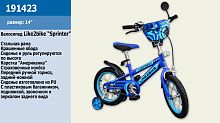 Двухколесный велосипед Like2bike Sprint 14" (191423) Синий
