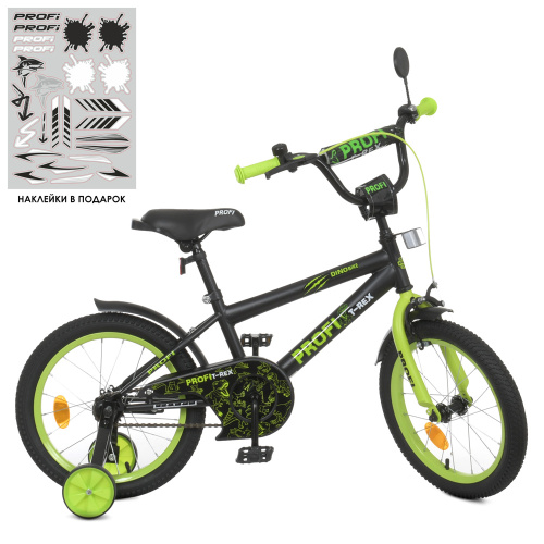 Велосипед детский Profi Dino 16" SKD45 - (Y1671) со звонком