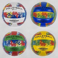 Мяч Волейбольный №5 (С 40215) материал мягкий PVC